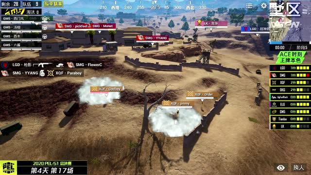 PEL2020 S1 决赛D4 沙漠 第2场免费观看