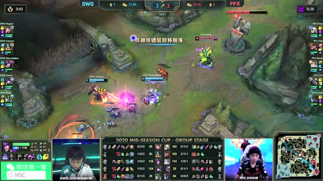 MSC小组赛D1 DWG vs FPX免费观看