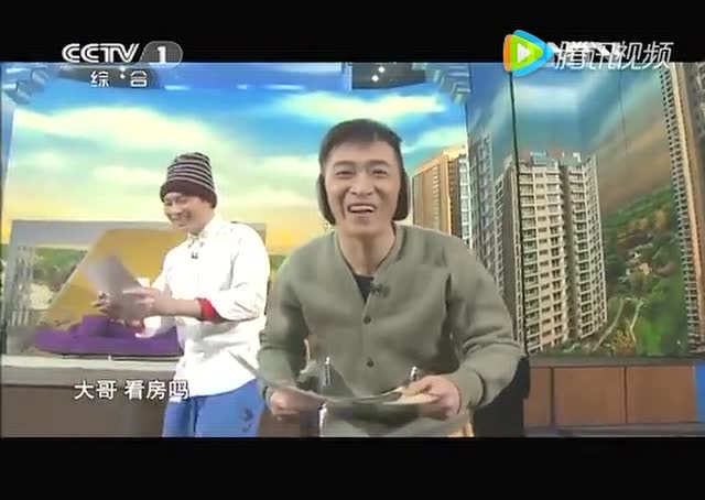 小品 《大城小事》艾伦 王宁 常远 2013年春晚
