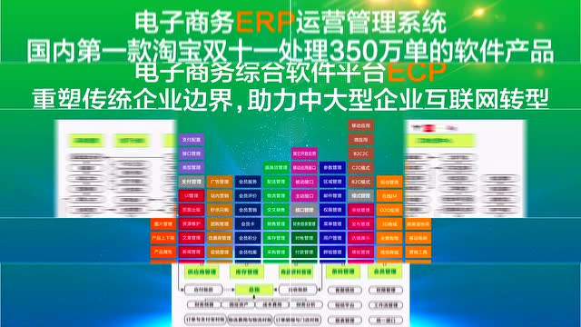 FEC富润公司宣传短片