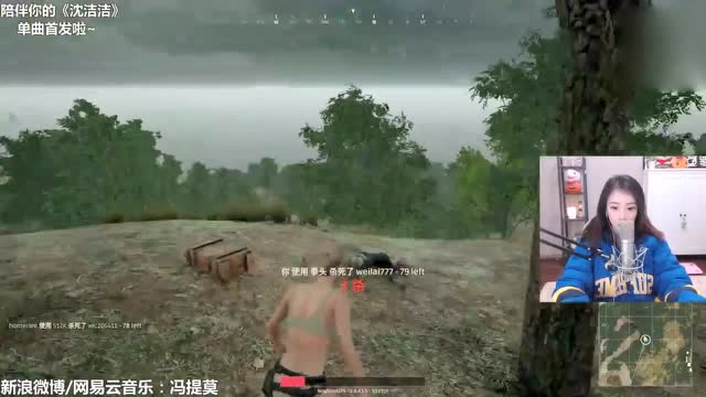 冯提莫单排吃鸡，落地终点捡尸体，豪取三杀，被杀后怒骂：卧槽！免费观看