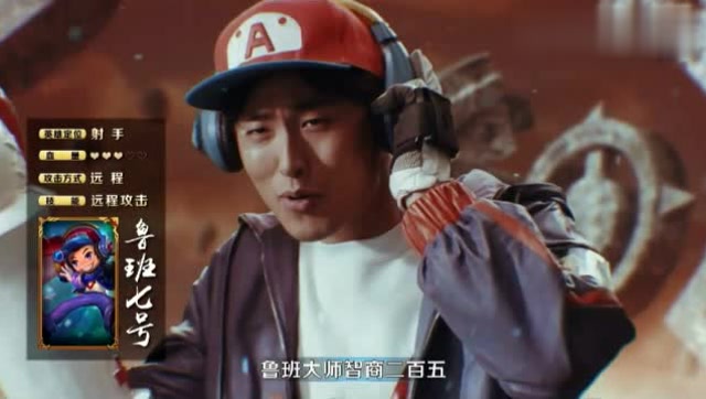 王者荣耀明星COS变装 演鲁班的小哥哥太美了免费观看