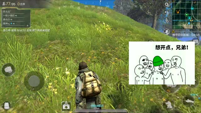 [最逗路人王]第十二期 M4A1红点远距离点爆？石锤！免费观看