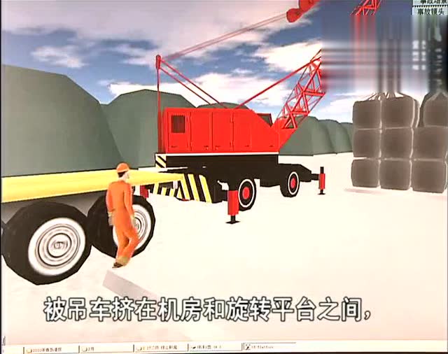 說安全1-2007年“8.31”吊車工亡事故 (247播放)