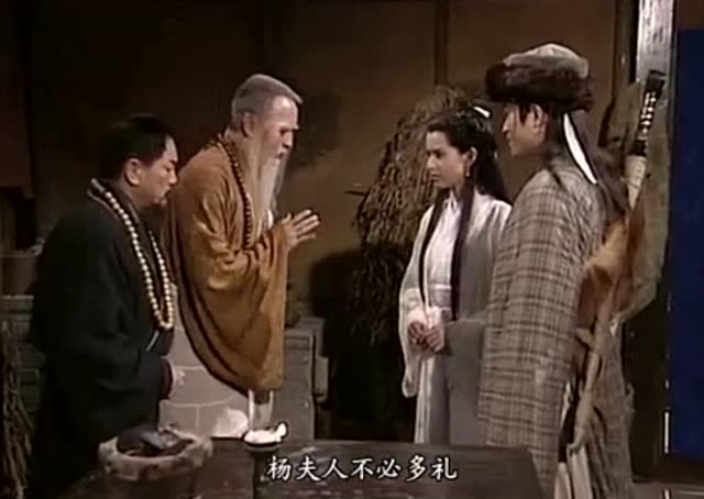 神雕侠侣杨过小龙女中毒之深南帝一灯都无语