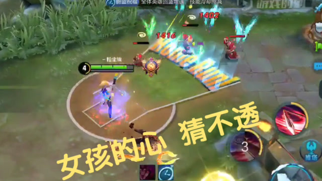 王者荣耀：限定青春决赛季隐藏台词语音，这一技能开挂一样这么长免费观看