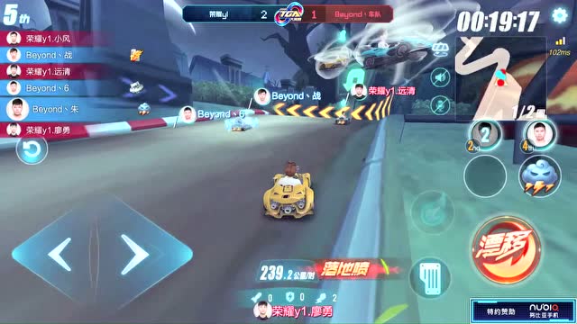 2018 TGA大奖赛 荣耀yl VS Beyond 4免费观看