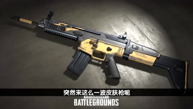 从一个细节可以看出，《绝地求生》国服快上线了？免费观看