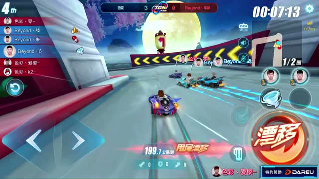 2018 TGA大奖赛 色彩 VS Beyond`车队4免费观看