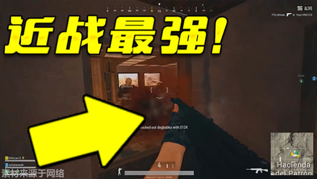 绝地求生：近战最强的武器排名 第一名竟然是一把手枪？免费观看