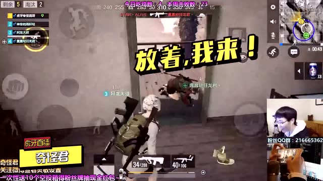 翻车日记15我们的口号是什么？打倒粉丝免费观看