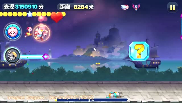 傲天天天酷跑：炫灰极限操作爆分免费观看