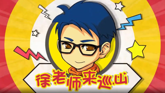 LOL徐老师来巡山：隆个鼻子就想打职业，小伙子你的想法有点天真呀免费观看