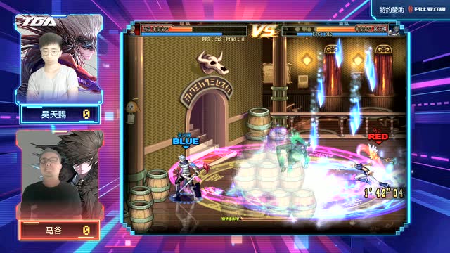 2018 TGA大奖赛上半年第一轮周赛免费观看