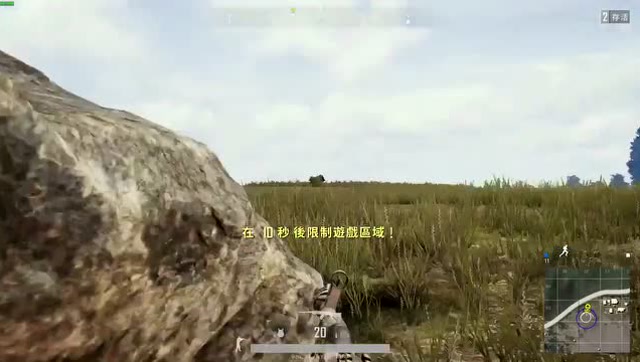 绝地求生：亮点不是15杀，而是这位兄弟，扔雷的姿势很帅一批！免费观看