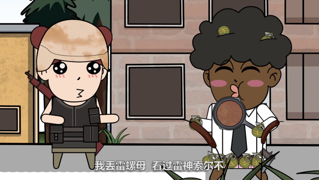 绝地求鸡之雷王的诞生、手雷大法好啊免费观看