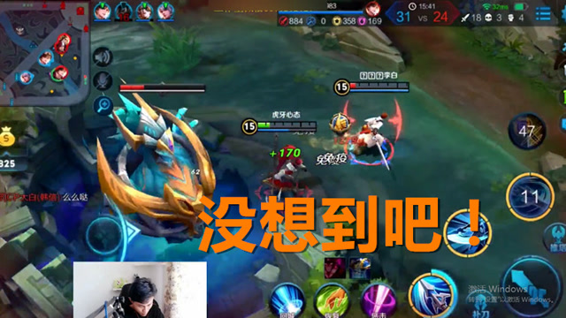 王者荣耀心态：没想到吧我有大招！主宰：我也没想到会拿个人头！免费观看