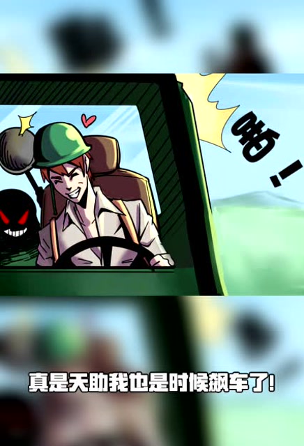 出其不“易” 防火防盗防车厢免费观看