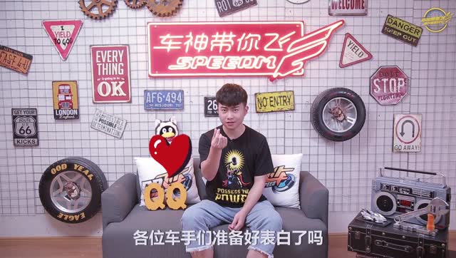 [车神带你飞]第4期 鹏弟恋爱指南 跑个图都是爱你的形状