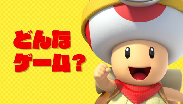 Switch3DS游戏《前进！奇诺比队长》最新宣传预告免费观看