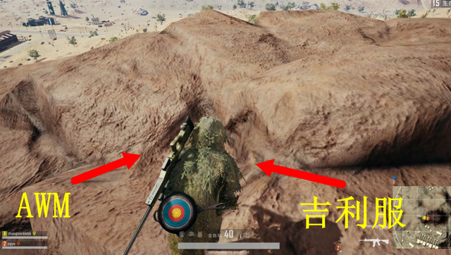 绝地求生：当外挂玩家看中你的吉利服和AWM时，接下来会发生什么？免费观看