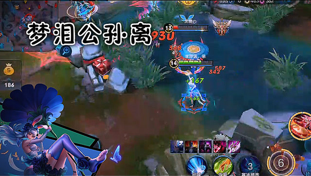 王者荣耀：让对手绝望！梦泪公孙离花哨走A爆炸输出免费观看