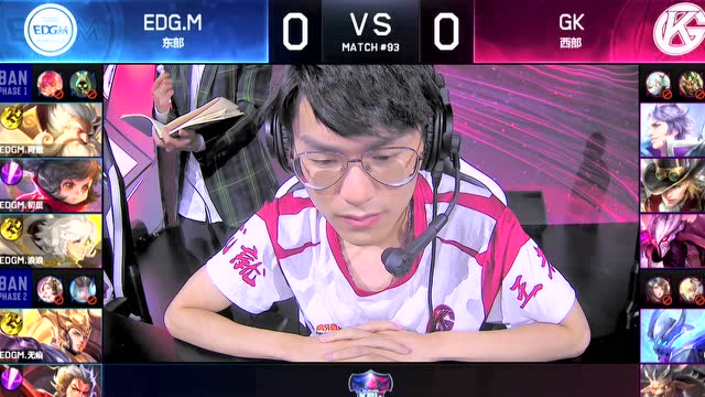 2018KPL春季赛_W10D1 GK vs EDG.M_1免费观看