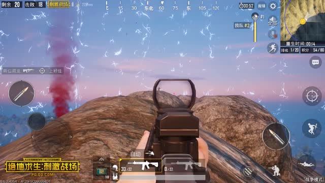 《绝地求生：刺激战场》天降奇兵版本爆料之战争模式免费观看