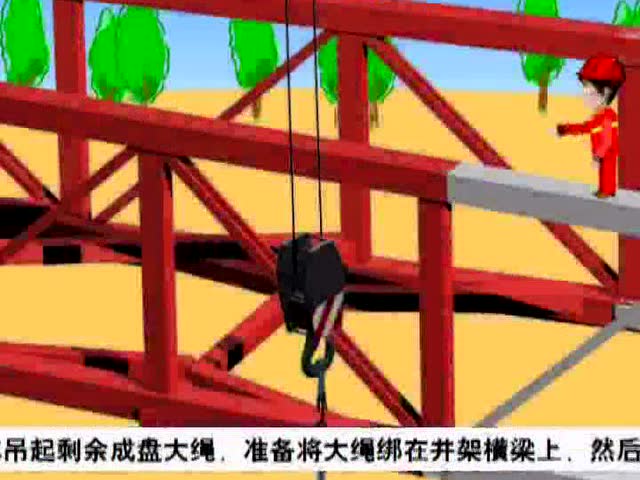 现场与吊车配合事故案例5 (193播放)