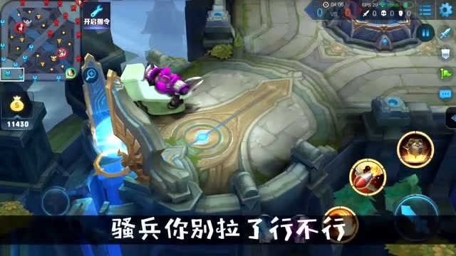 王者荣耀：吃了颗仙丹，超级兵在水晶蹲马桶！免费观看