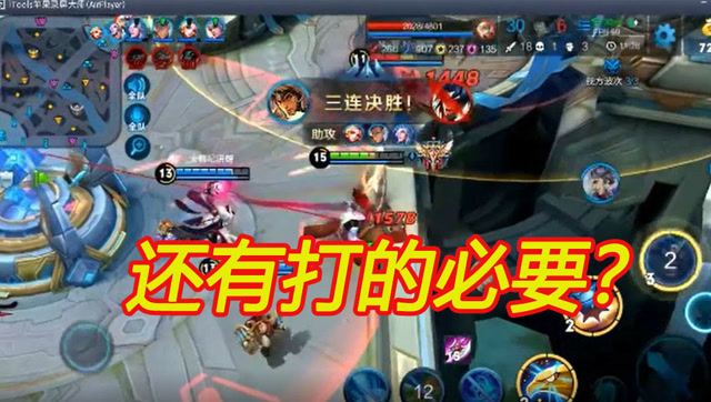 这个伤害真的不科学。举报系统没有“使用外挂”？免费观看