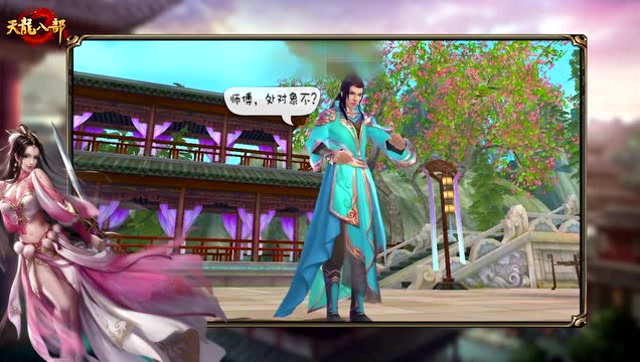 《我和师傅的日常》第三期-说好的信任呢免费观看