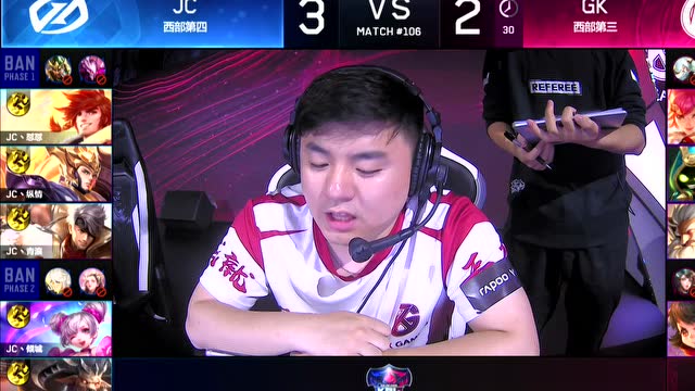 2018春季赛季后赛 败者组第一轮 GK vs JC_6免费观看