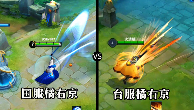 台服橘右京长这样？手持大砍刀，外号叫孤影？免费观看