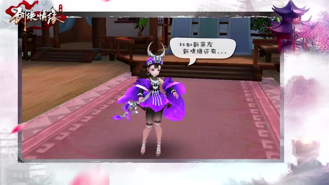 好徒弟，你不要走免费观看