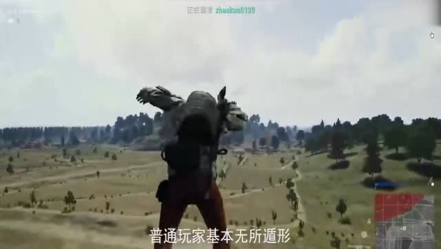 绝地求生 ：玩家居然泰坦巨人外挂，一跳跨度300米！免费观看