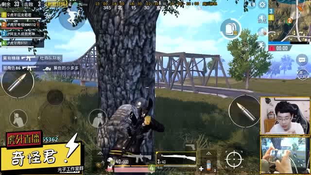奇怪真会玩第55期：与刺激战场堵桥的队伍友好互动，击倒3次都没死免费观看