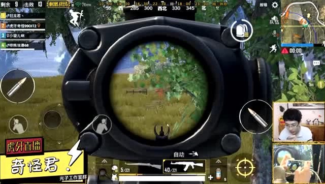 奇怪真会玩第59期：全程战斗，走哪杀哪，16杀吃鸡免费观看