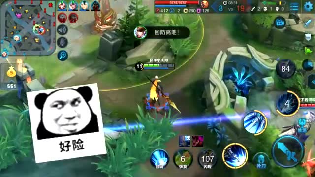 王者荣耀：孙悟空是一朵奇葩, 赵云伺候明白了！免费观看