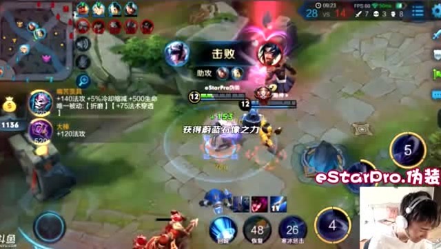 当KPL职业中单玩起露娜，这个操作真的想不到！免费观看