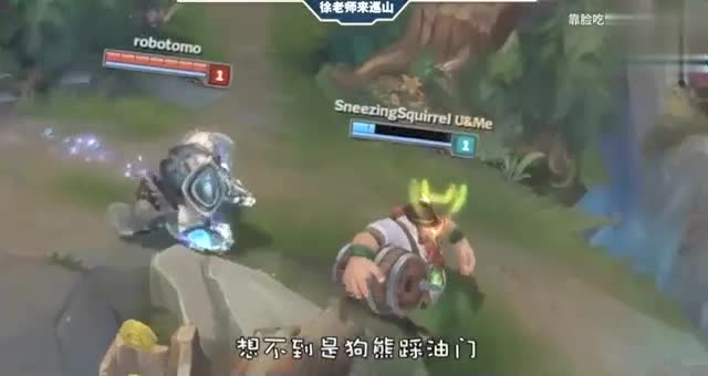 徐老师来巡山：这是我见过最憋屈的死法，酒桶大哥，你受累了免费观看