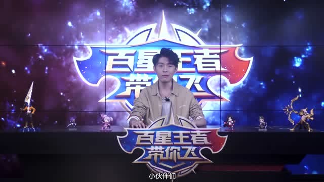 [百星王者带你飞]第55期：所向披靡展英姿，舍生忘死唯白起免费观看