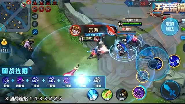 王者荣耀：新英雄元歌的连招技巧，这可能是王者最难玩的英雄了吧免费观看