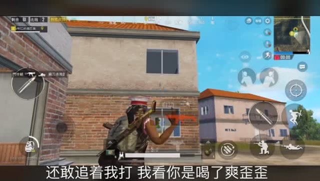 绝地求生，刺激战场：搞笑日常，惊不惊喜，意不意外？免费观看