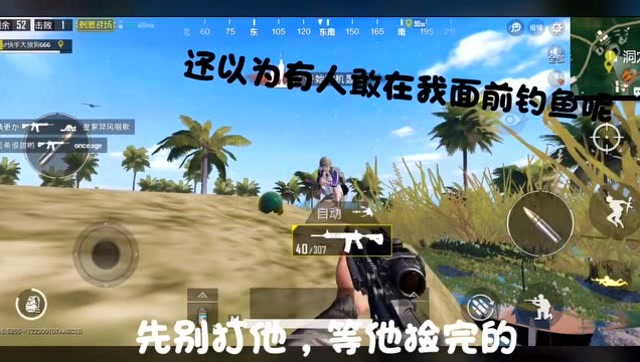 绝地求生，刺激战场：搞笑日常，没点套路怎么吃鸡！免费观看