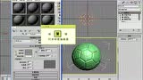 45、在3ds Max里制作足球实例步骤详解