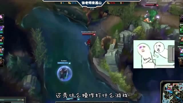 LOL徐老师来巡山：卡特：当我按下金身的瞬间，整间网吧都沸腾起来免费观看