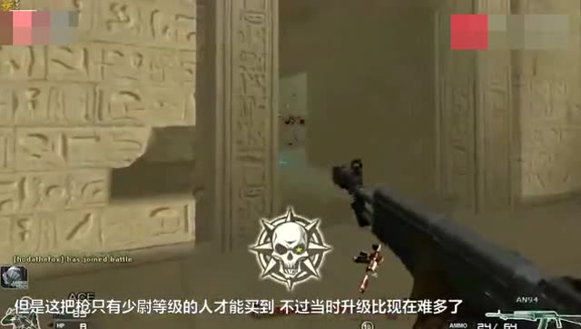 穿越火线：还记得那3把“全服禁用”的枪么免费观看