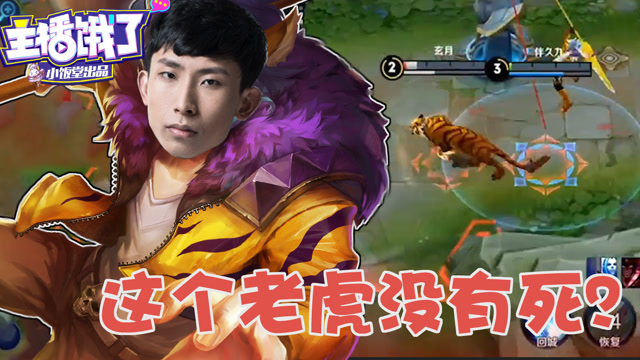 梦泪被气到直接砸手机！到底是什么事让他心态崩溃？免费观看