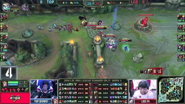 7月16日TOP5：Yuuki艾瑞莉娅双杀轻取敌将首级免费观看